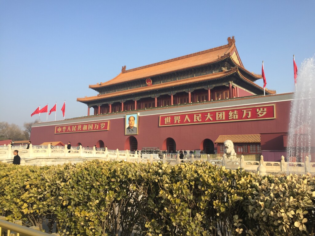 Beijing