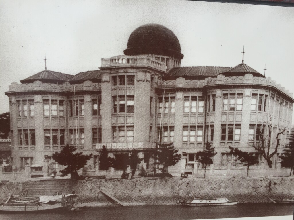 A Bomb Dome before WW2