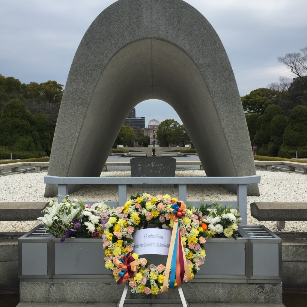 Peace Memorial Park in Hiroshima