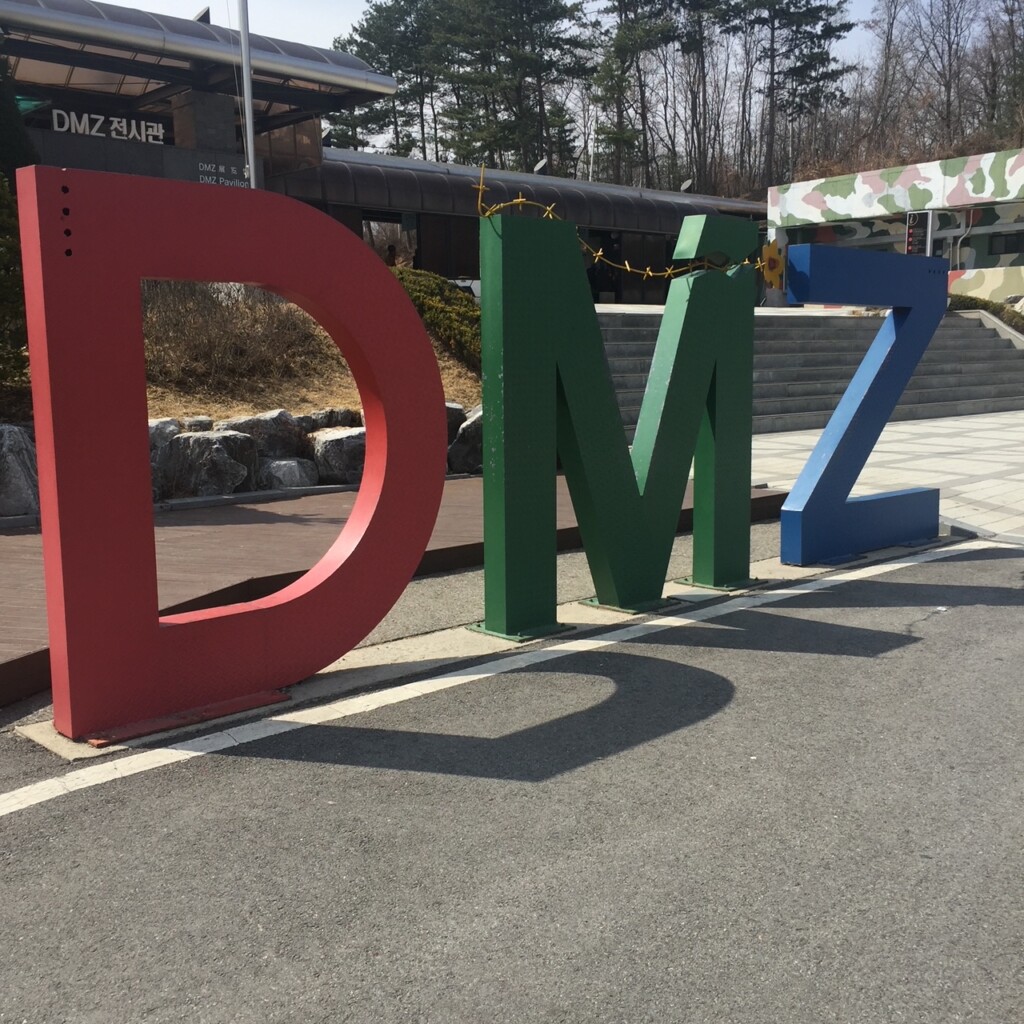 DMZ